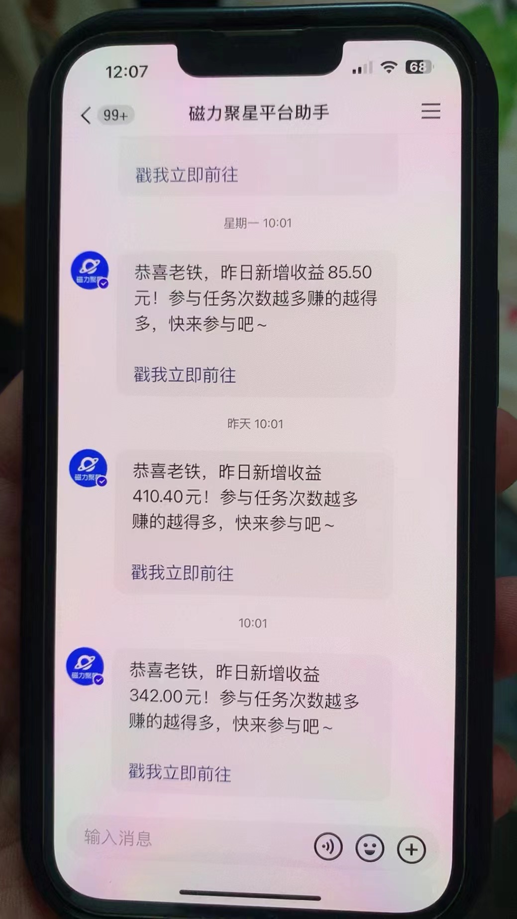 图片[2]-（8796期）快手半无人直播荒野求生刺激冷门玩法，实测单账号一天收益300+，小白也…-保成圈-山云人力,分享创业咨询_最新网络项目资源