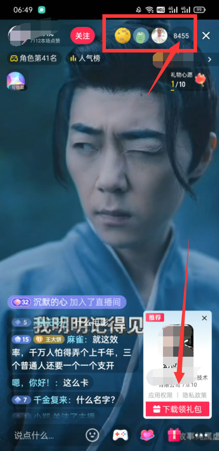 图片[2]-（3849期）2022挂机电影质感游戏类无人直播项目，无版权风险多种盈利方式-保成圈-山云人力,分享创业咨询_最新网络项目资源