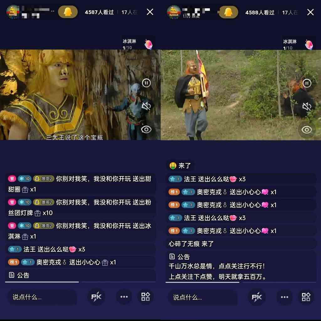 图片[3]-（9241期）通过QQ短视频、24小时直播短剧，小白也能日入300+，老平台值得信奈-保成圈-山云人力,分享创业咨询_最新网络项目资源