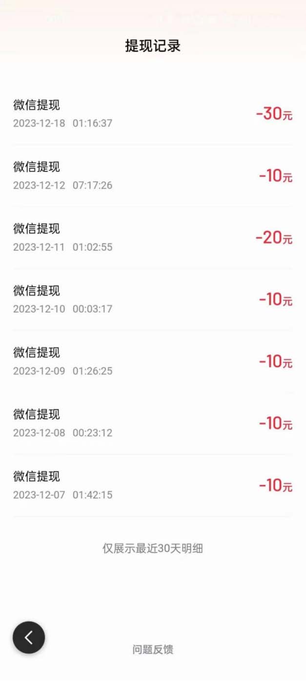 图片[3]-（8369期）外面收费998的新玩法某度极速版掘金挂机项目，自动切换账号单机一天20+…-保成圈-山云人力,分享创业咨询_最新网络项目资源