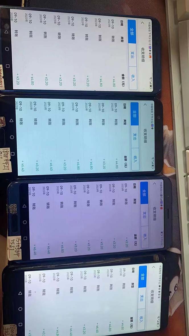 图片[3]-（7219期）外面收费698的携程撸包秒到项目，单机40-80可批量-保成圈-山云人力,分享创业咨询_最新网络项目资源