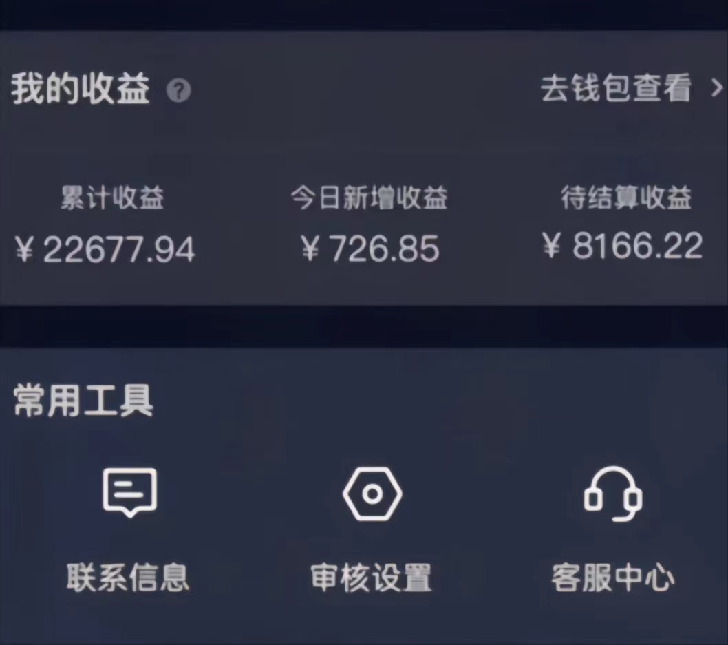图片[2]-（8707期）演唱会现场无人直播8090年代歌曲回忆收割机 挂载小风车日入1000+-保成圈-山云人力,分享创业咨询_最新网络项目资源