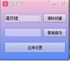 图片[3]-（4187期）【主播必备】高级主播音效助手【永久脚本+详细教程】-保成圈-山云人力,分享创业咨询_最新网络项目资源