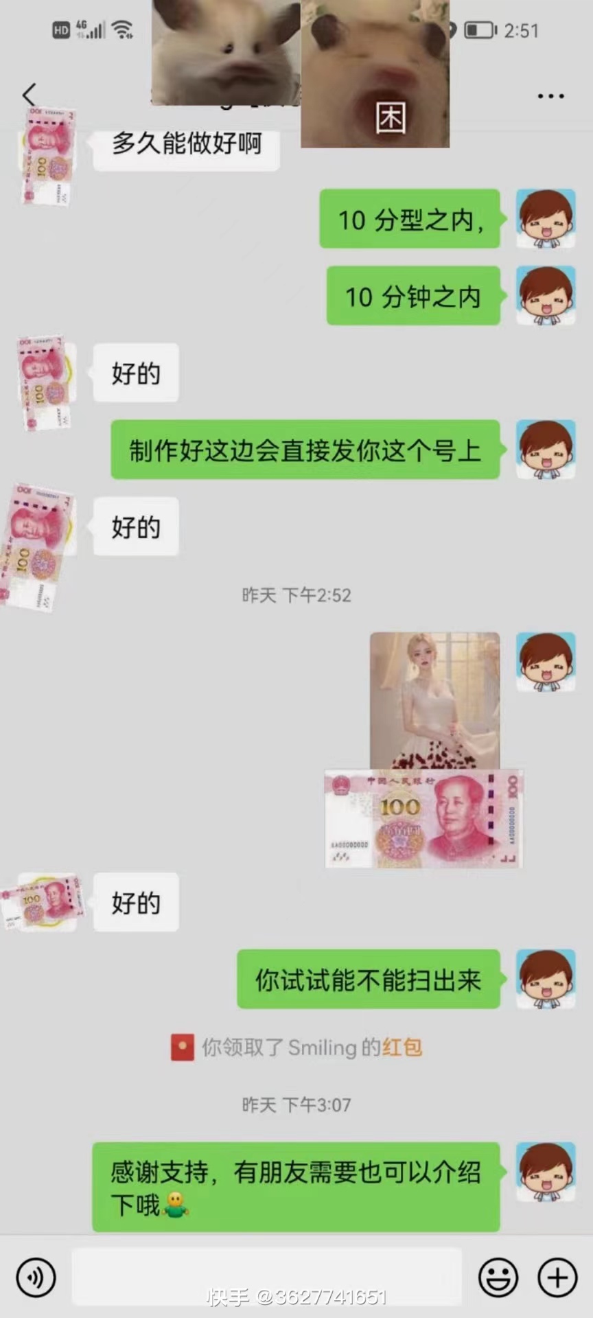 图片[3]-（8733期）AI 萌娃制造机，开启宝宝图片新篇章，日入300+的保姆级教程！-保成圈-山云人力,分享创业咨询_最新网络项目资源