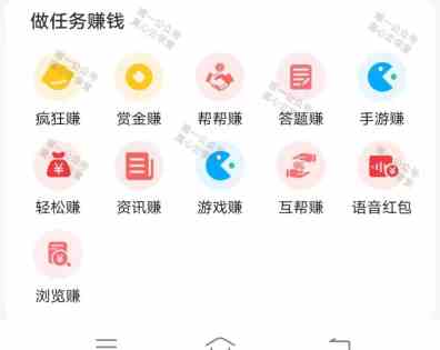 图片[2]-（8899期）（新）广告掘金蓝海项目二，0门槛提现，适合小白 宝妈 自由工作者 长期稳定-保成圈-山云人力,分享创业咨询_最新网络项目资源