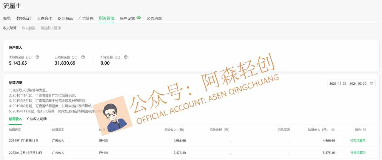 图片[3]-（9535期）无需技术，AI掘金2.0插件让你轻松赚钱，短期做到月入3万！-保成圈-山云人力,分享创业咨询_最新网络项目资源