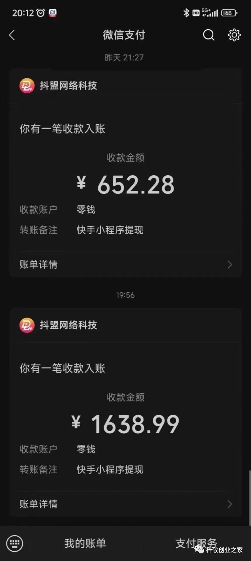 图片[4]-（6086期）外面卖980元无人直播团购无人带券详细玩法教程，新人小白可上手超火爆-保成圈-山云人力,分享创业咨询_最新网络项目资源