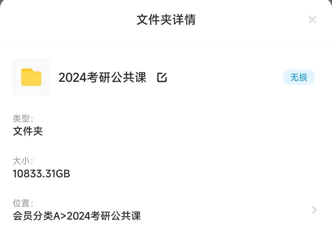 图片[5]-（6780期）最新蓝海项目，只要会复制粘贴，日入800+，大学生考研项目，目前做的人极少-保成圈-山云人力,分享创业咨询_最新网络项目资源