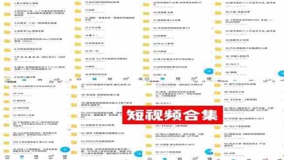 图片[5]-（9505期）0基础知识付费玩法 小白也能日入500+ 实操教程-保成圈-山云人力,分享创业咨询_最新网络项目资源