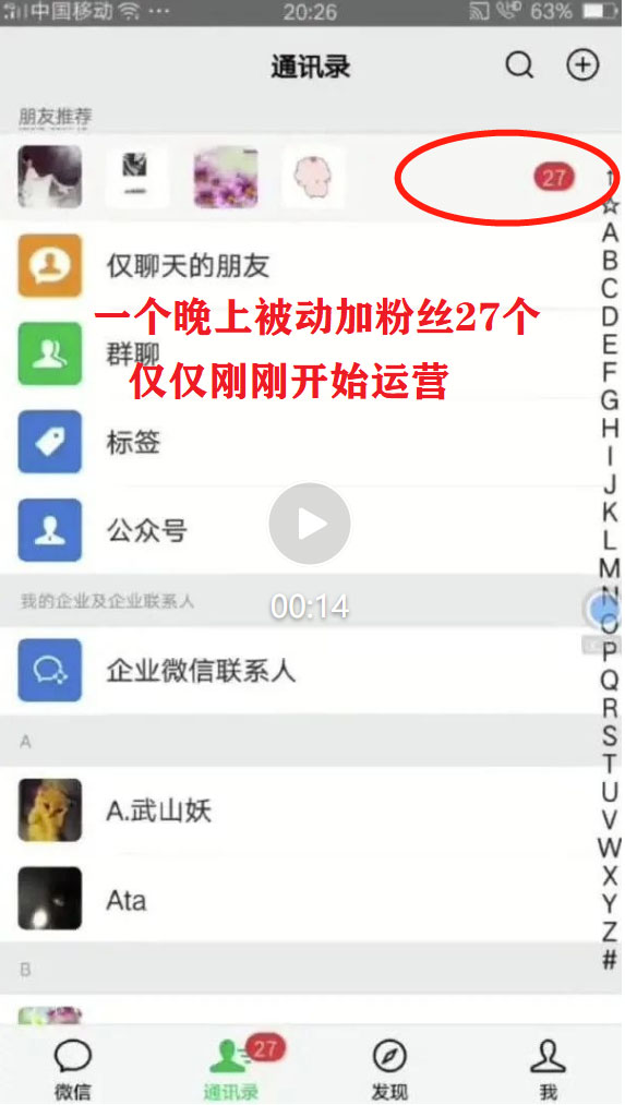 图片[2]-（5590期）2023最新日引百粉神器，小白一部手机无脑照抄也能日入过百-保成圈-山云人力,分享创业咨询_最新网络项目资源