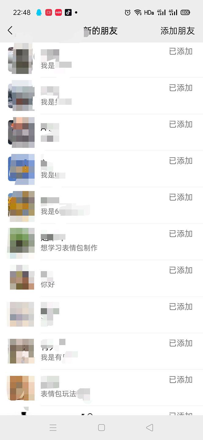 图片[6]-（5498期）黑科技纯原创可爱猫咪图片，全网精准引流，实操5个VX号被加频繁-保成圈-山云人力,分享创业咨询_最新网络项目资源
