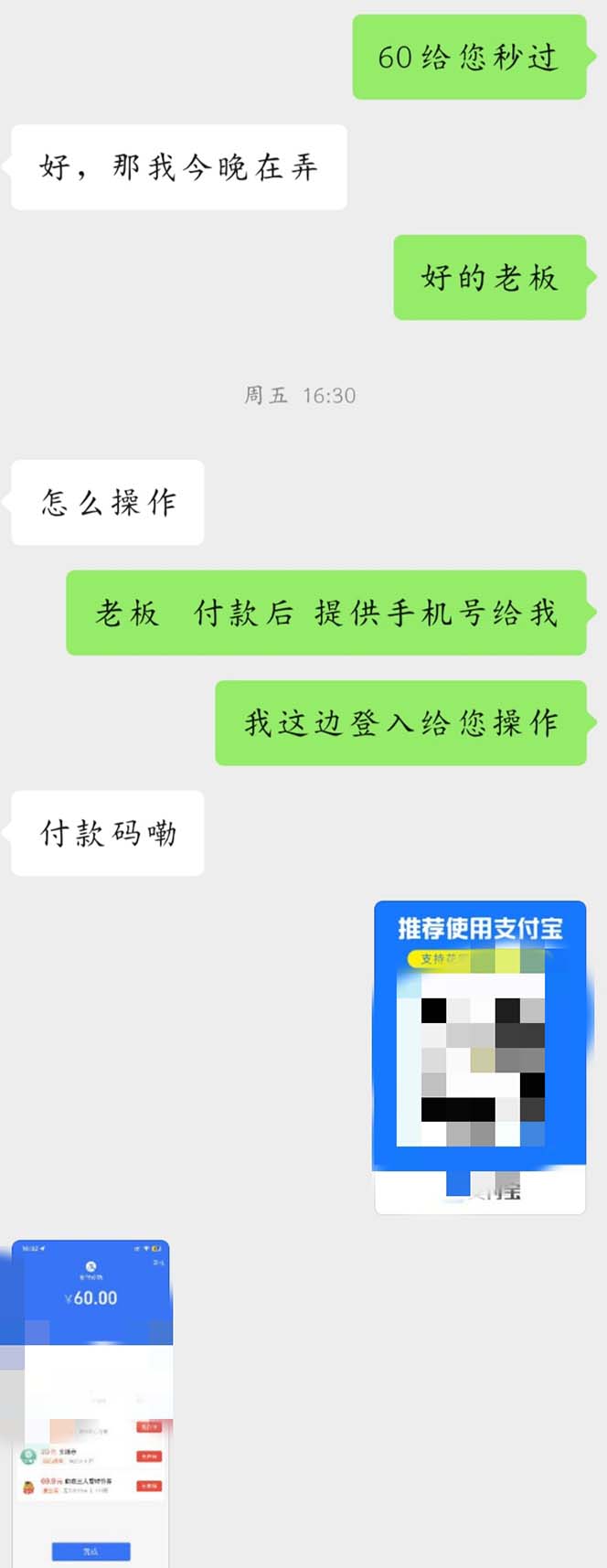 图片[5]-（7838期）外面收费688的抖音直播伴侣新规则跳过投稿或开播指标-保成圈-山云人力,分享创业咨询_最新网络项目资源