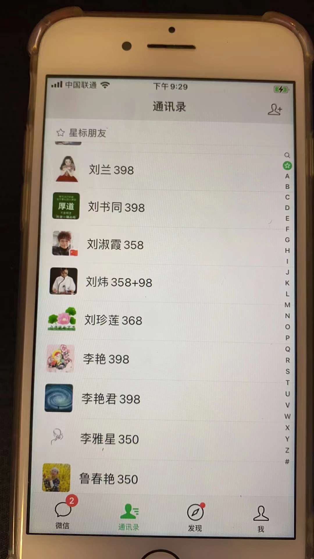 图片[2]-（6509期）视频SEO出售虚拟产品 每天稳定2-5单 利润1000+ 史上最稳定私域变现项目-保成圈-山云人力,分享创业咨询_最新网络项目资源
