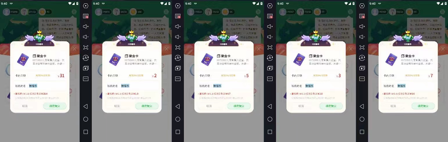 图片[2]-（4706期）最新某养鱼平台接码无限撸红包项目 提现秒到轻松日入几百+【详细玩法教程】-保成圈-山云人力,分享创业咨询_最新网络项目资源