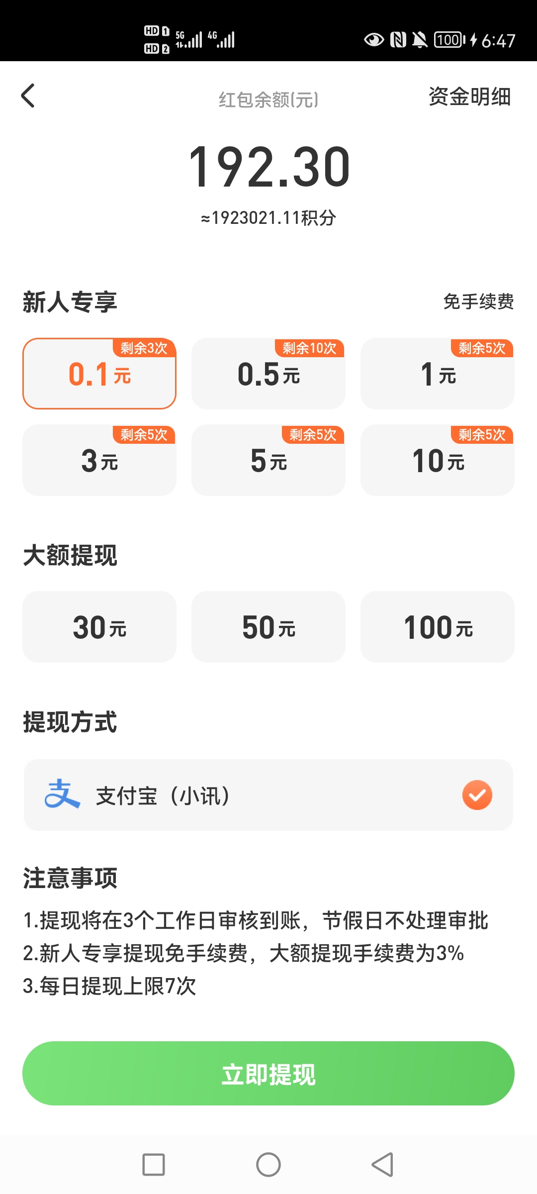 图片[3]-（3735期）【高端精品】多项目打金合集，全自动挂机协议脚本，日赚几十到几百-保成圈-山云人力,分享创业咨询_最新网络项目资源