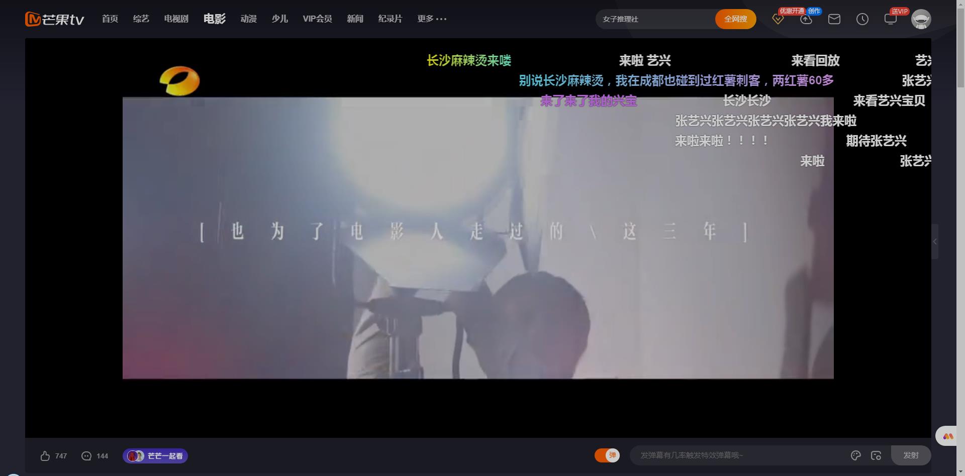 图片[4]-（5663期）全新5.0版本CMS影视站 无授权搭建即可使用 内容全自动采集 (源码+教程)-保成圈-山云人力,分享创业咨询_最新网络项目资源
