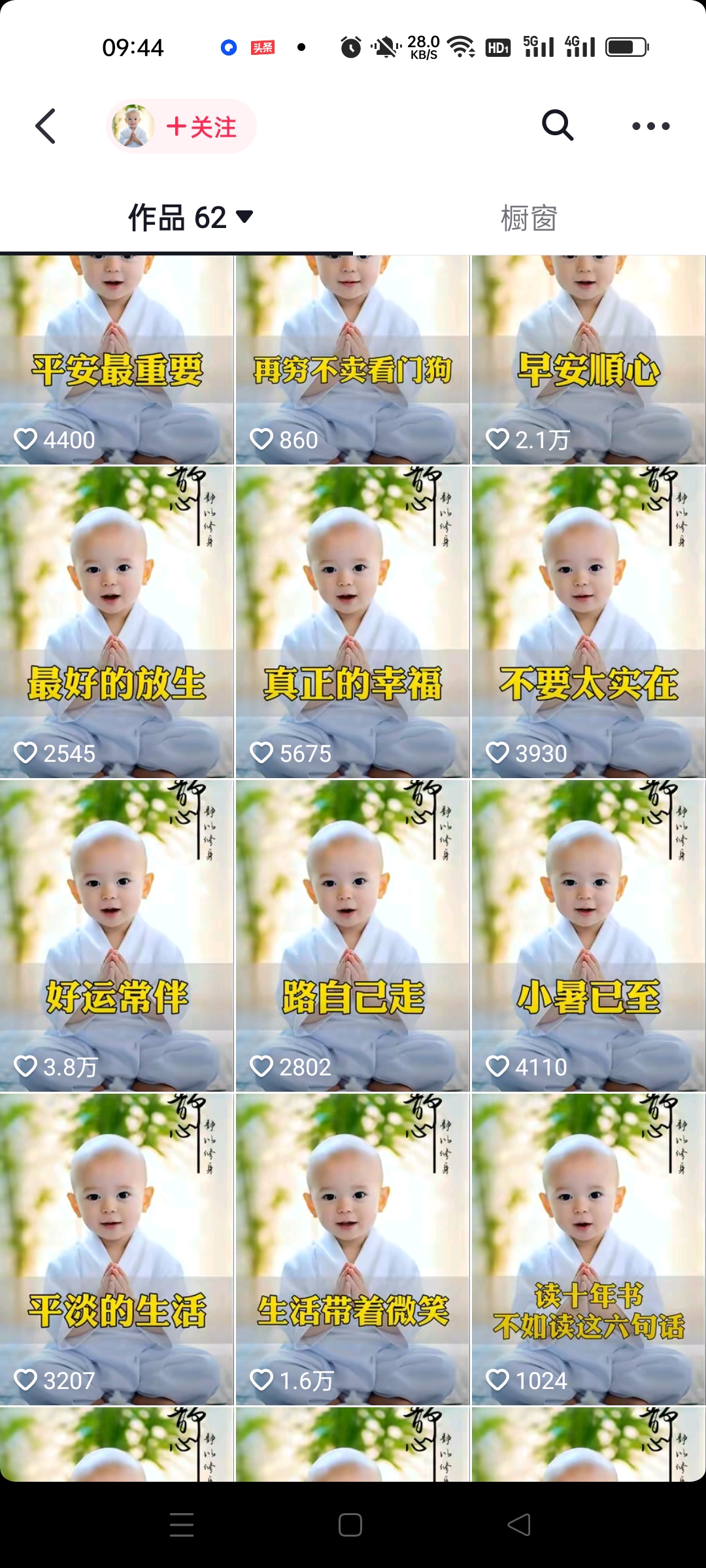 图片[4]-（6518期）3分钟让图片开口说话，保姆级视频教程（附免费制作工具）-保成圈-山云人力,分享创业咨询_最新网络项目资源