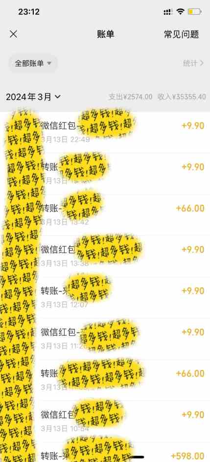 图片[2]-（9420期）最新短剧玩法，暴力变现日入1000+私域零成本操作，全程干货（附1400G短剧）-保成圈-山云人力,分享创业咨询_最新网络项目资源