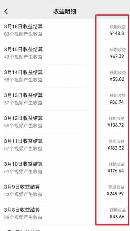 图片[2]-（9506期）2024视频号最新过原创技术，三天起号，收益稳定，单日500-1K-保成圈-山云人力,分享创业咨询_最新网络项目资源
