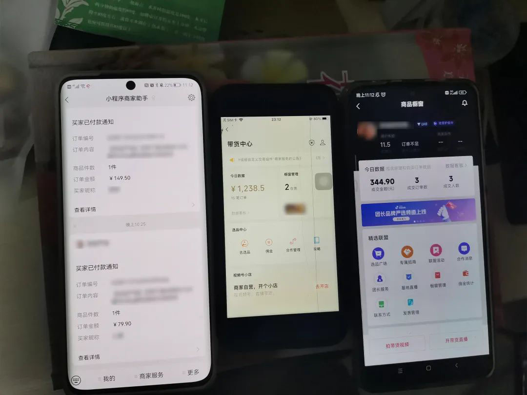 图片[2]-（4827期）2023新细分领域带货计划：单号单日1000+收益不难，每人可操作3-5个账号-保成圈-山云人力,分享创业咨询_最新网络项目资源