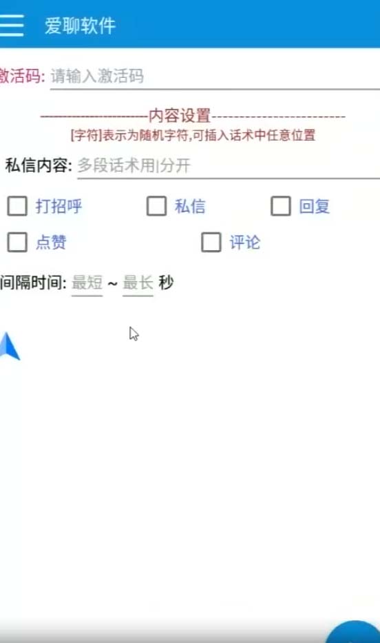 图片[2]-（7807期）多功能高效引流，解放双手全自动引流【引流脚…-保成圈-山云人力,分享创业咨询_最新网络项目资源