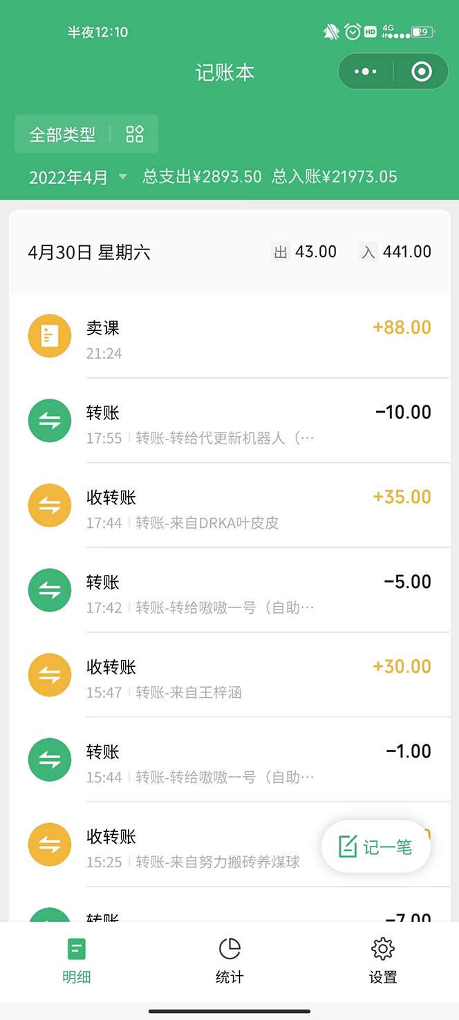 图片[2]-（6366期）小红书seo注会资料，一部手机就能操作，日入500+（教程+资料）-保成圈-山云人力,分享创业咨询_最新网络项目资源