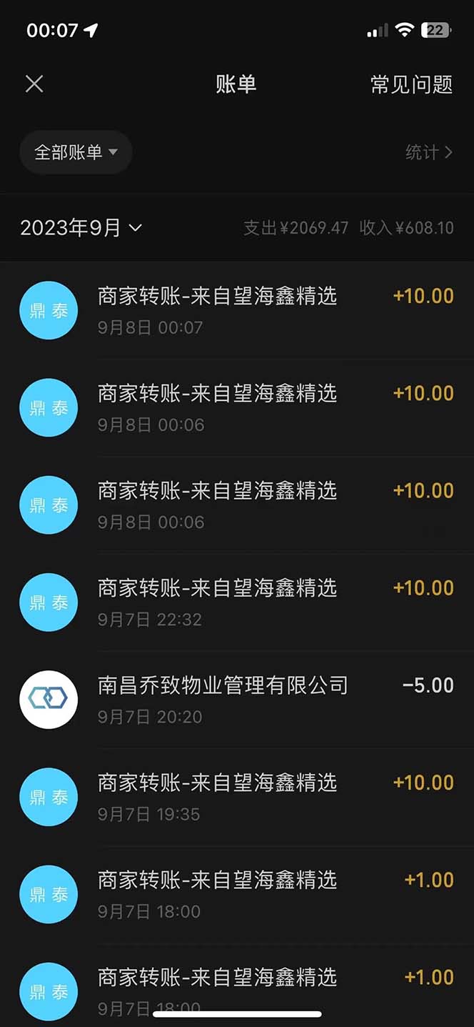 图片[6]-（7208期）最新微信阅读多平台云端挂机全自动脚本，单号利润5+，接单玩法日入500+…-保成圈-山云人力,分享创业咨询_最新网络项目资源