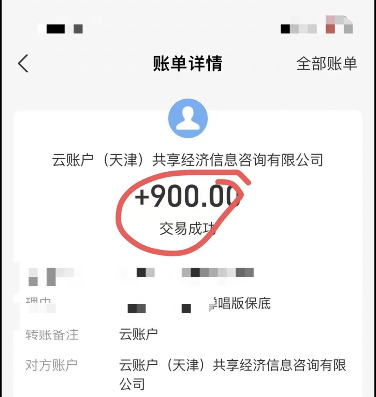图片[2]-（8860期）小白轻松无脑上手，朋友圈共情文案玩法，月入1W+-保成圈-山云人力,分享创业咨询_最新网络项目资源