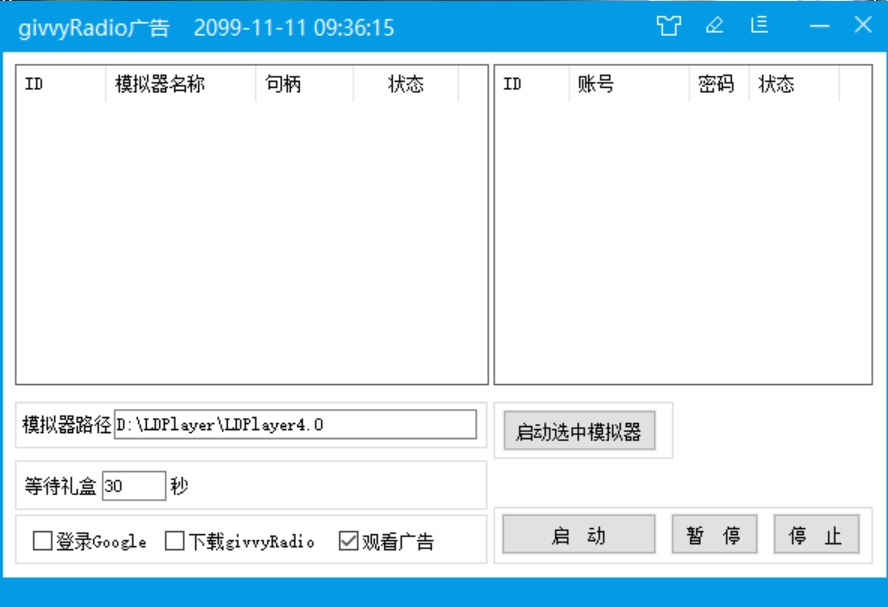 图片[2]-（4044期）最新国外givvyRadio平台全自动挂机撸美金，单号一天5美金【永久脚本+教程】-保成圈-山云人力,分享创业咨询_最新网络项目资源