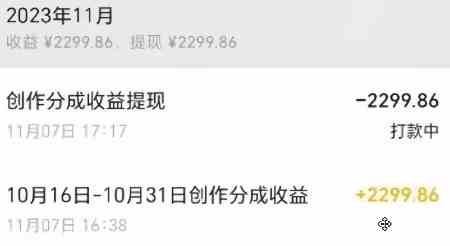 图片[2]-（9093期）视频号数字人AI视频，条条爆款，一分钟搞定原创，躺赚8000+-保成圈-山云人力,分享创业咨询_最新网络项目资源