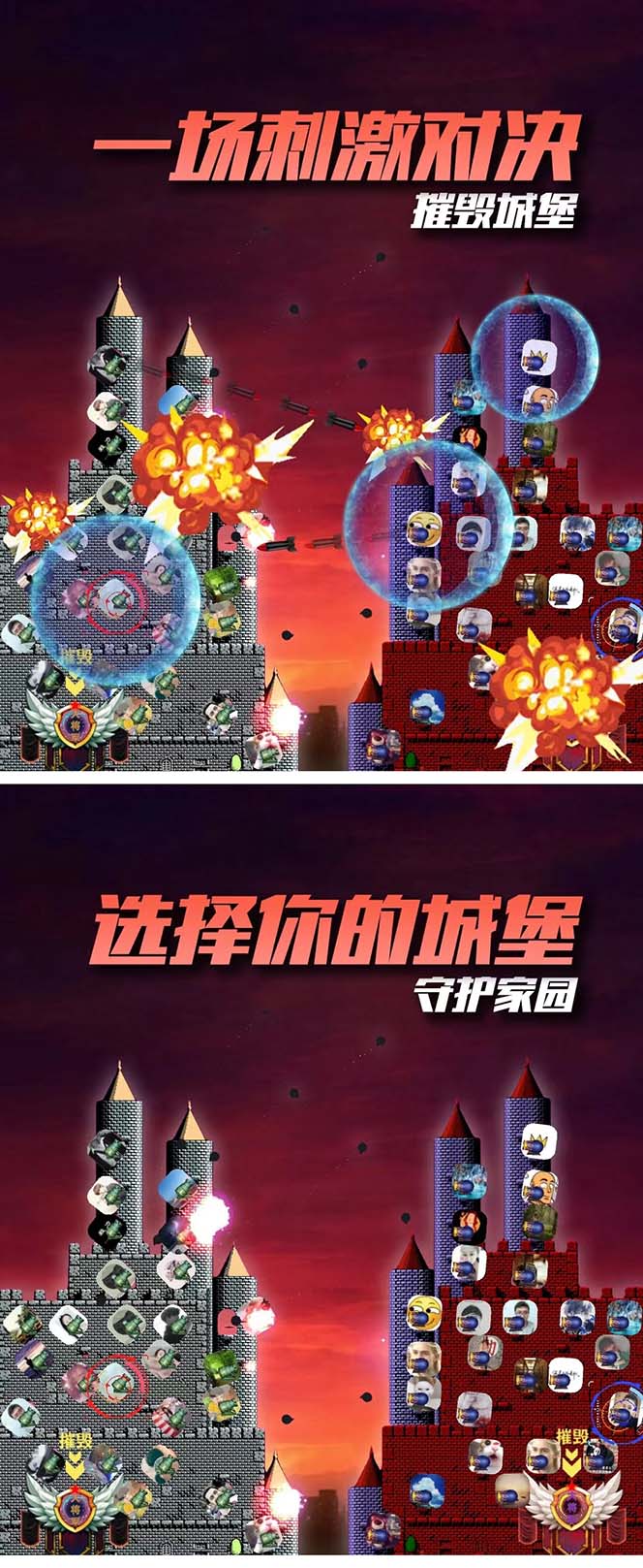 图片[2]-（4852期）外面收费1980抖音互动直播摧毁城堡项目 抖音报白 实时互动直播【详细教程】-保成圈-山云人力,分享创业咨询_最新网络项目资源