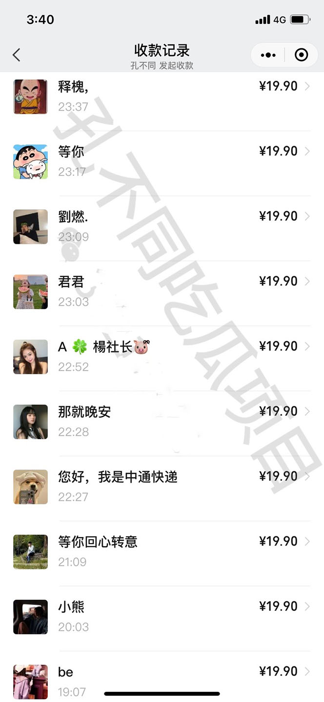 图片[2]-（4132期）吃瓜项目之不要脸玩法，每天2小时，收益300+(附 快手美女号引流+吃瓜渠道)-保成圈-山云人力,分享创业咨询_最新网络项目资源
