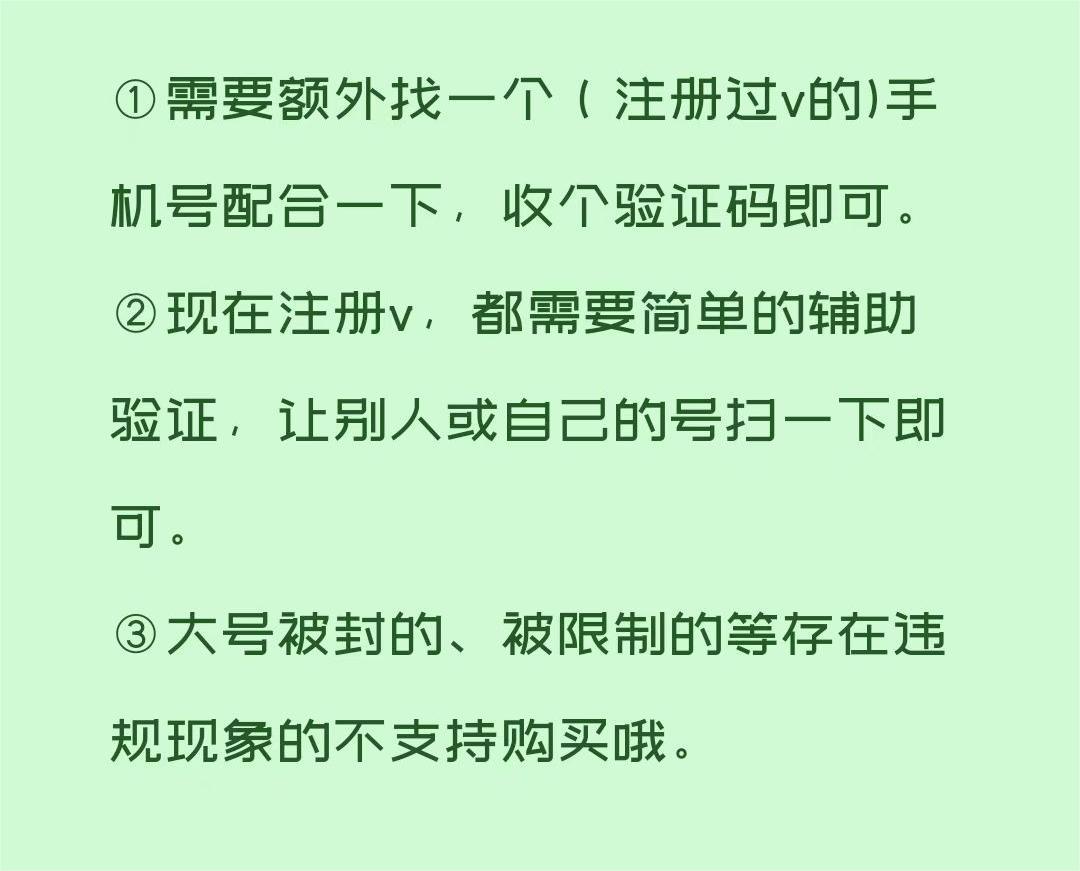 图片[2]-（4529期）一个手机号无上限注册微信小号-测试可用（详细视频操作教程）-保成圈-山云人力,分享创业咨询_最新网络项目资源