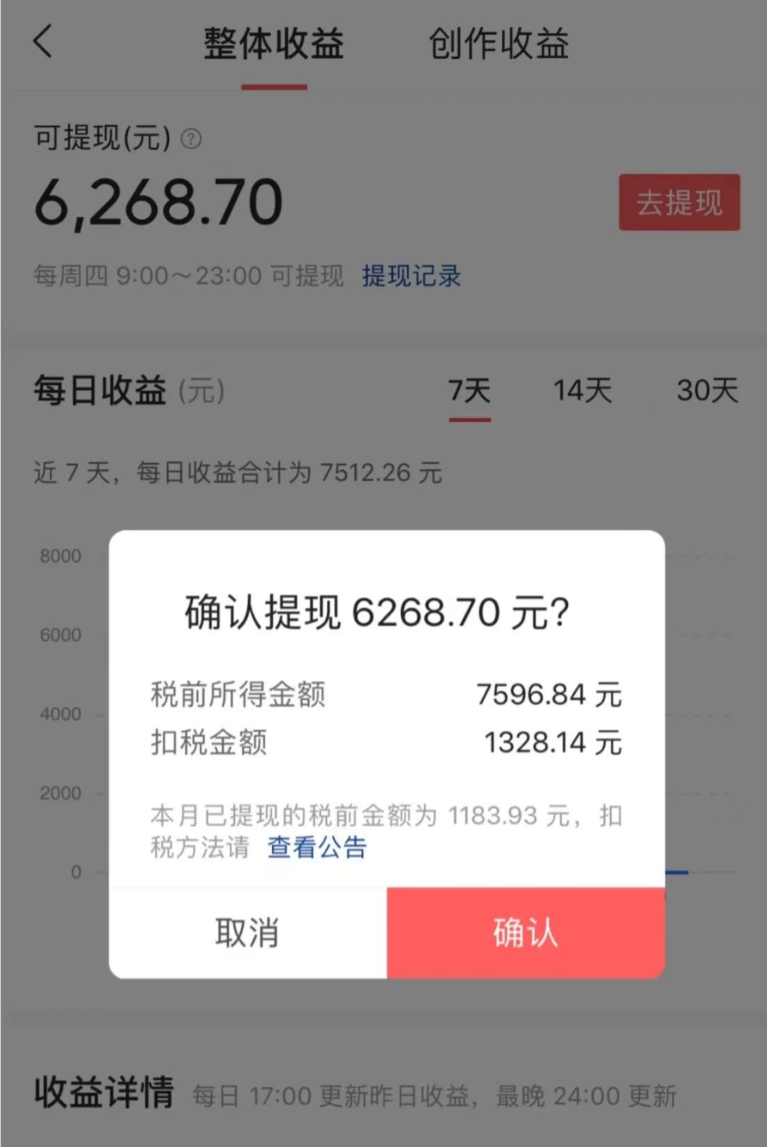 图片[2]-（8295期）10分钟一条原创爆款混剪视频，秒过中视频 任务，单日收益800+-保成圈-山云人力,分享创业咨询_最新网络项目资源