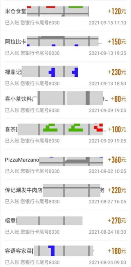 图片[4]-（3800期）三个最新无脑搬砖项目，小白用手机照抄就能日入过百-保成圈-山云人力,分享创业咨询_最新网络项目资源