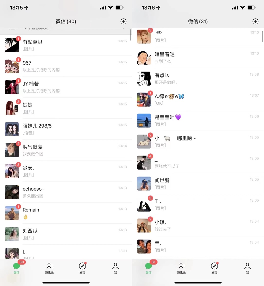 图片[2]-（3829期）抖音漫改头像，实操日收益破千，日引流微信500+一天收入2742元-保成圈-山云人力,分享创业咨询_最新网络项目资源