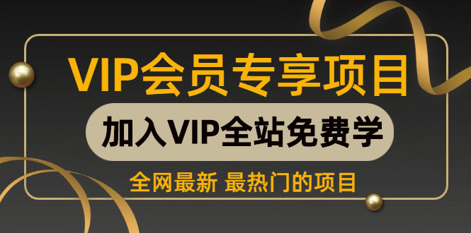 （7997期）B站引流教授级讲解，细节满满，日引流100+精准粉不是问题-保成圈-山云人力,分享创业咨询_最新网络项目资源
