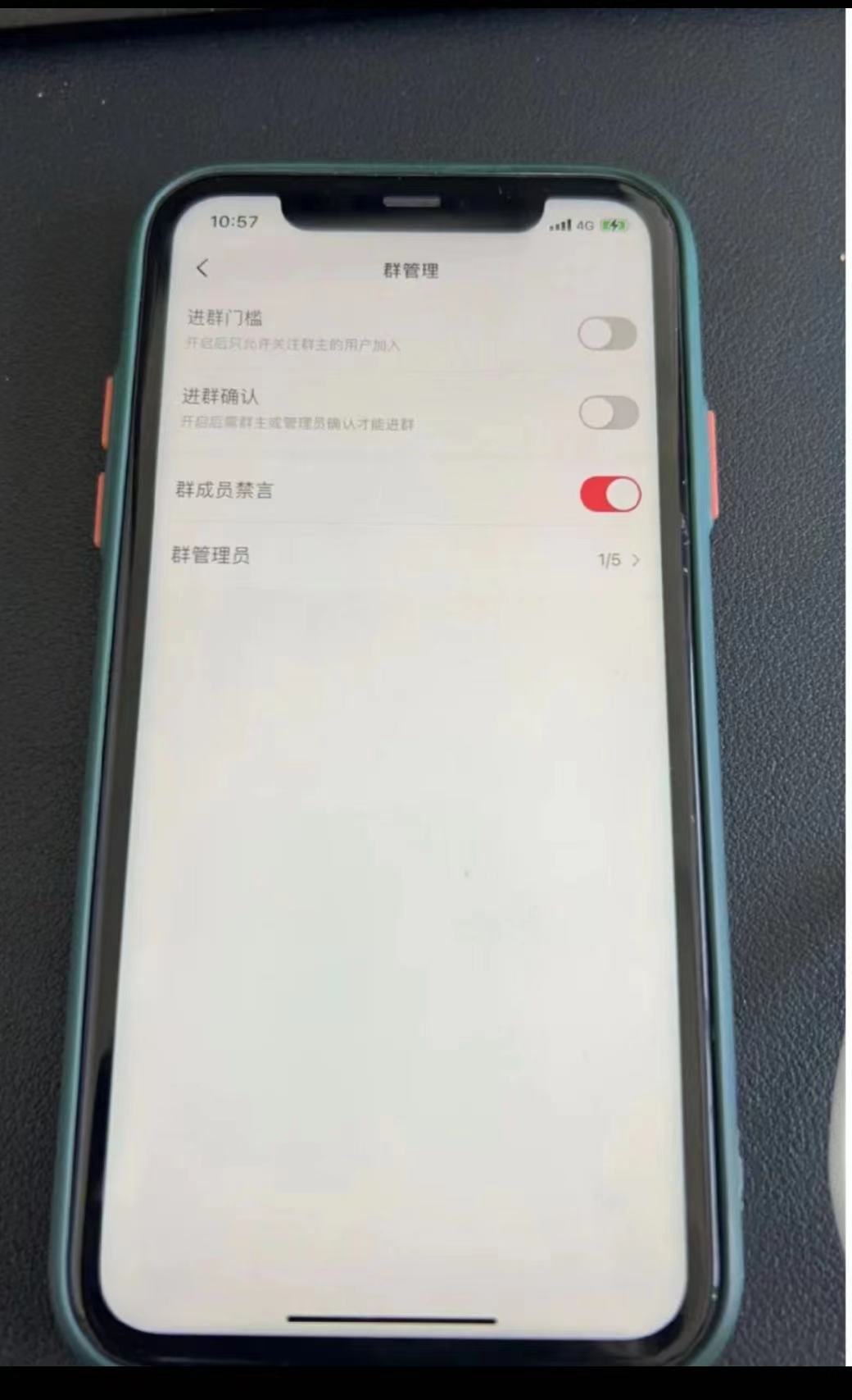 图片[3]-（5973期）小红书风口项目日入300+，小红书群聊禁言技术代开项目，适合新手操作-保成圈-山云人力,分享创业咨询_最新网络项目资源