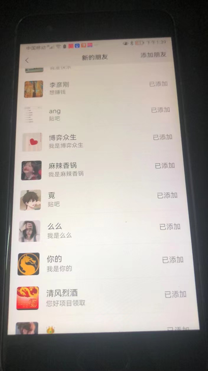 图片[4]-（3984期）最新贴吧不死广告技术引流教学，日加30-50粉【附自动发帖顶贴脚本+教程】-保成圈-山云人力,分享创业咨询_最新网络项目资源