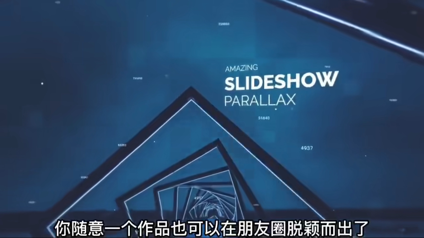 图片[2]-（6120期）AE脚本-平面图片转3d三维视差动画Projection 3D v3.08（有教程视频）-保成圈-山云人力,分享创业咨询_最新网络项目资源