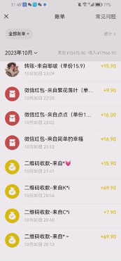 图片[3]-（7701期）一单收益19.9-399，一个蓝海冷门项目，在小红书上卖人事虚拟资料-保成圈-山云人力,分享创业咨询_最新网络项目资源