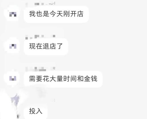 图片[5]-（5023期）拼多多虚拟开店打卡群：入门到精通（昨日群里有小伙伴日入3000+）2月26更新-保成圈-山云人力,分享创业咨询_最新网络项目资源