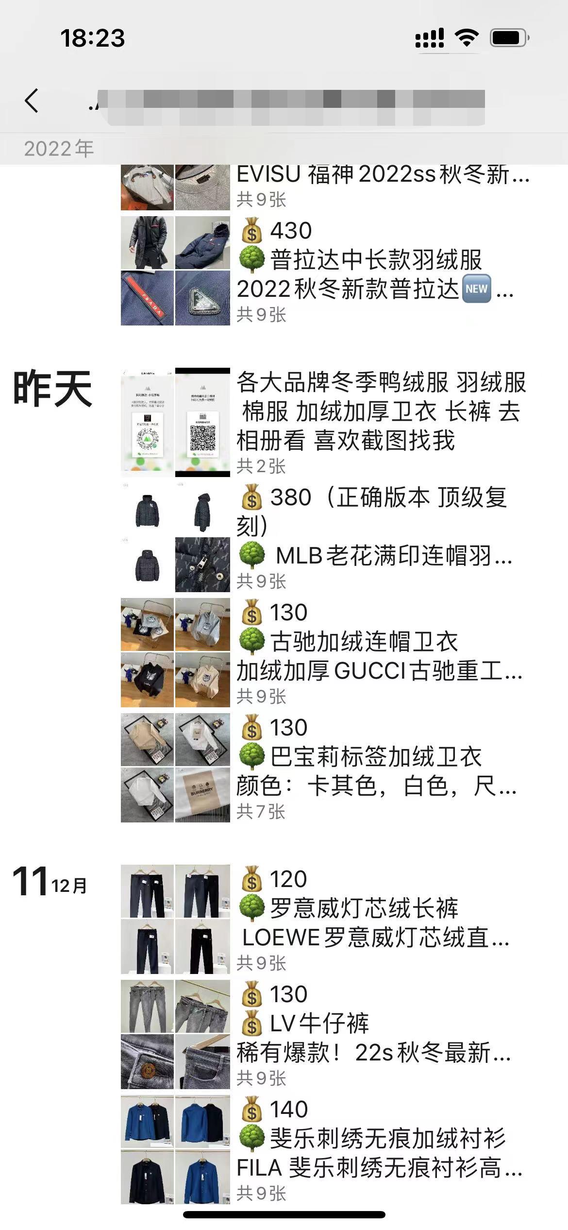 图片[5]-（4508期）咸鱼购物粉回收项目，单粉8-10元，有手机就能干-保成圈-山云人力,分享创业咨询_最新网络项目资源
