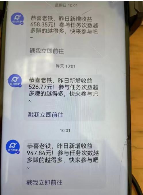 图片[3]-（8845期）过年都可以干的项目，快手掘金，一个月收益5000+，简单暴利-保成圈-山云人力,分享创业咨询_最新网络项目资源