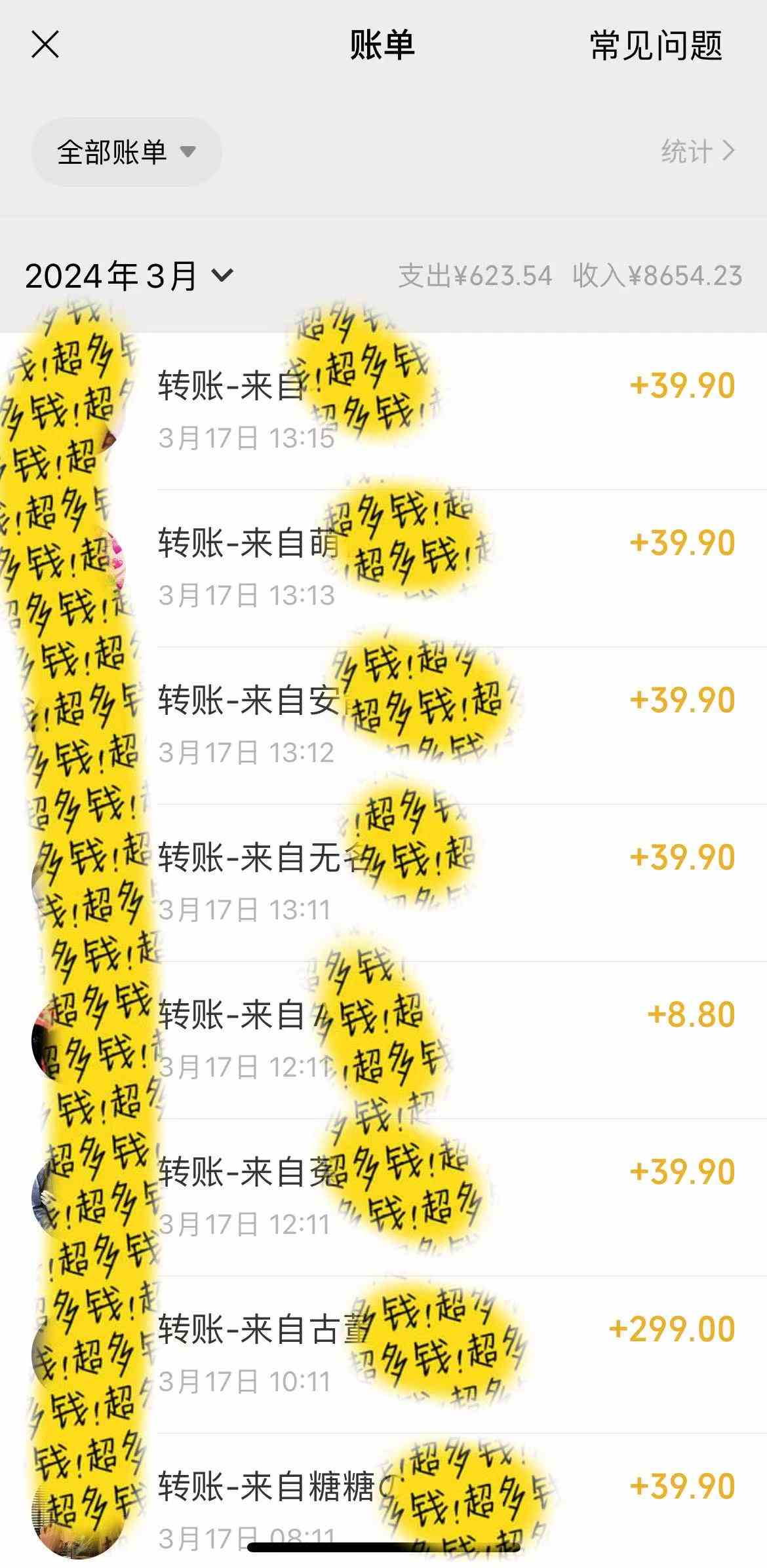 图片[3]-（9487期）小红书短剧赛道，私域引流交易，会复制粘贴，日入500+（附6.7T短剧资源）-保成圈-山云人力,分享创业咨询_最新网络项目资源