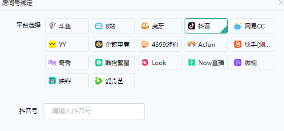图片[3]-（3807期）【直播必备】外面收费998的漫画直播倒计时器【永久脚本+支持全平台】-保成圈-山云人力,分享创业咨询_最新网络项目资源