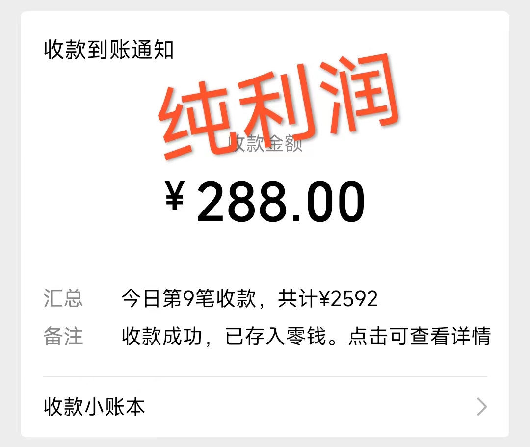 图片[2]-（8755期）摩托车越野无人直播，高人气高停留，下白轻松日入500+-保成圈-山云人力,分享创业咨询_最新网络项目资源