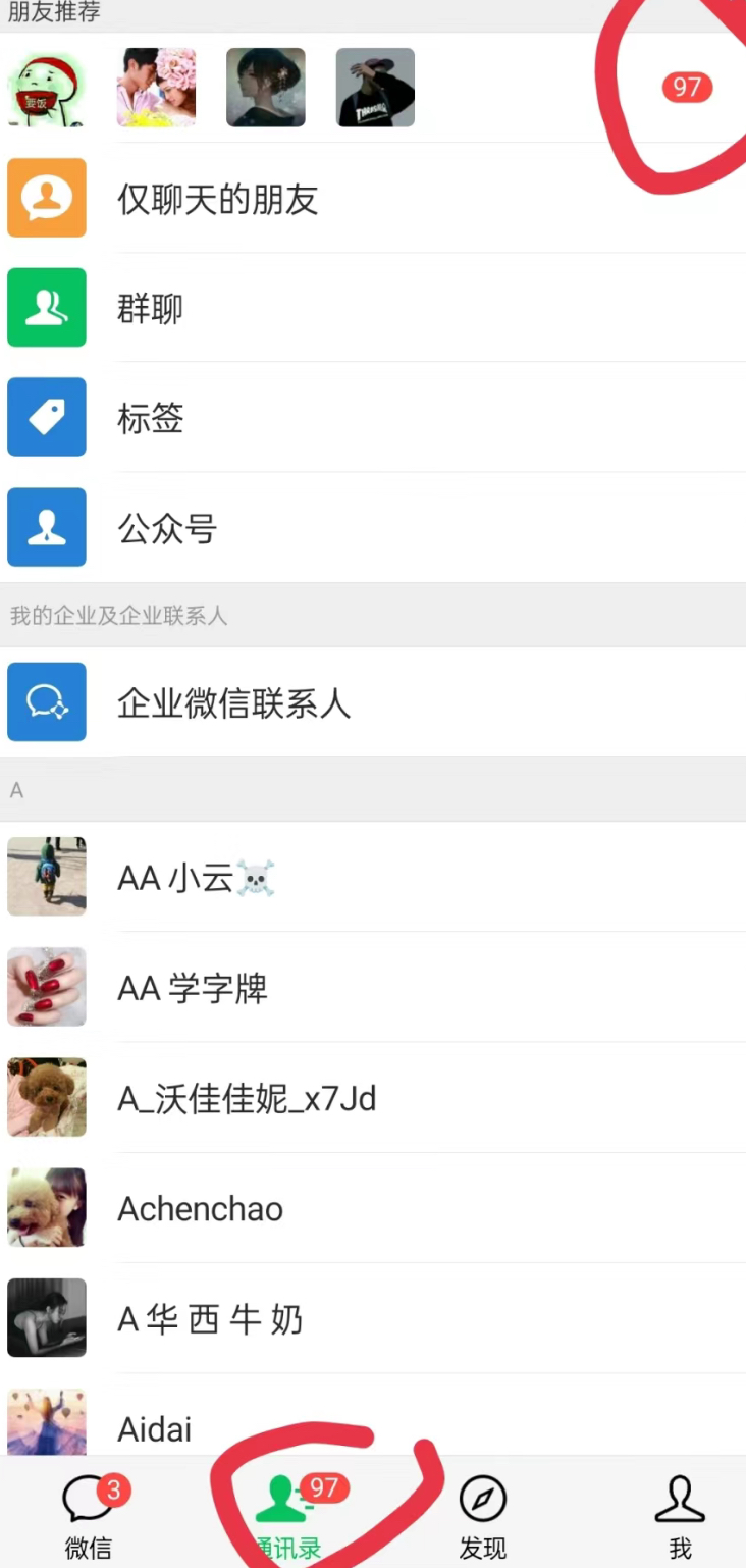 图片[2]-（8830期）无人直播精准引流创业粉，日引300+落地实操玩法【全套语音素材】-保成圈-山云人力,分享创业咨询_最新网络项目资源