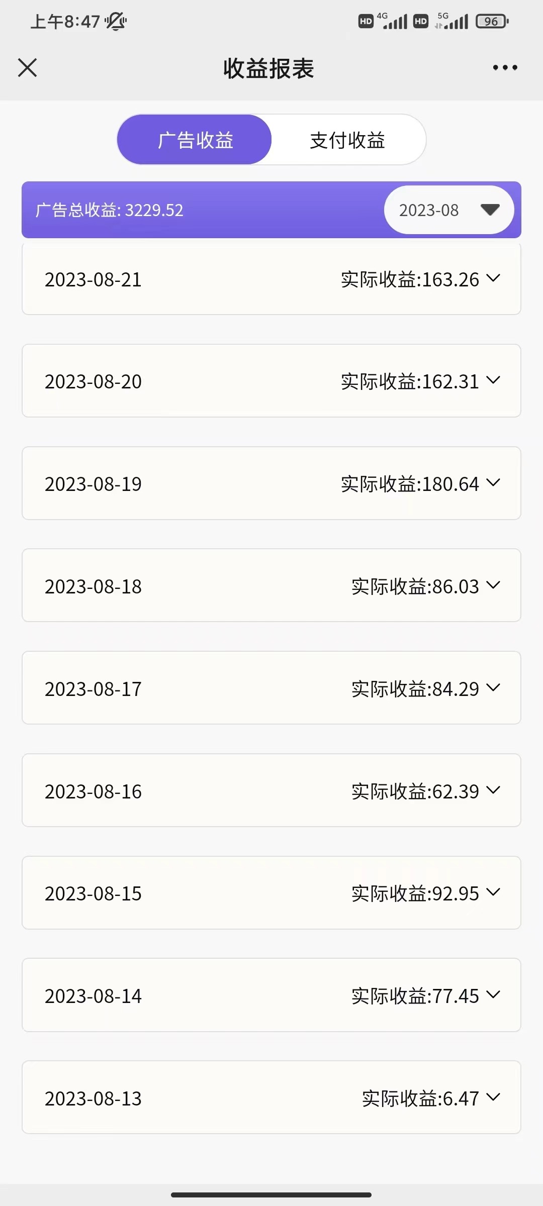 图片[3]-（7101期）壁纸号新玩法，篇篇流量1w+，每天5分钟收益500，保姆级教学-保成圈-山云人力,分享创业咨询_最新网络项目资源