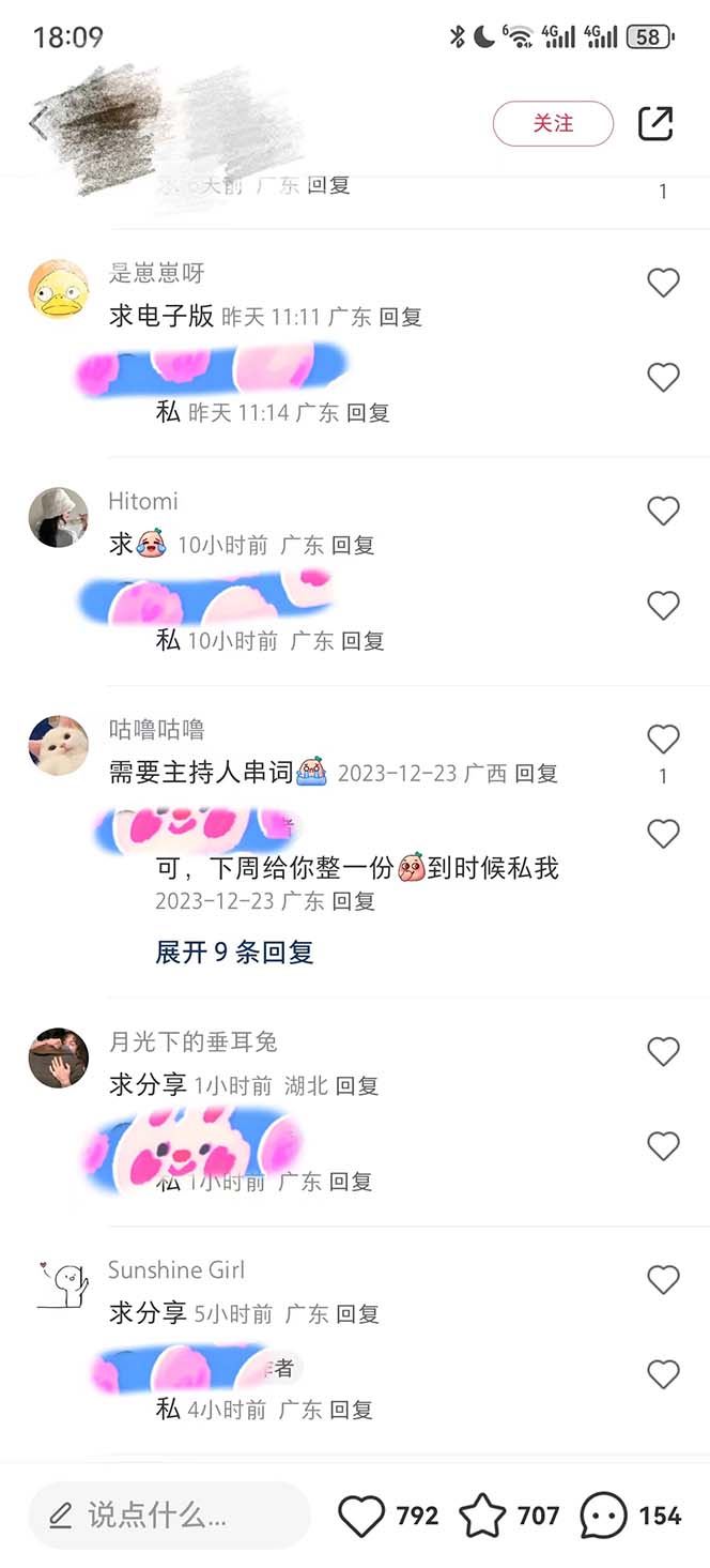 图片[4]-（8497期）年底必做项目，每个公司都需要，今年别再错过了，0成本变现，单日收益1000-保成圈-山云人力,分享创业咨询_最新网络项目资源